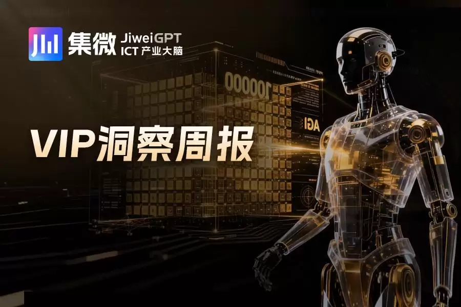 光通信的新十年:2026年800G出货6000万只