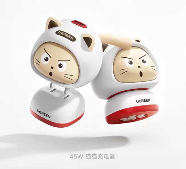 限 1 小时:绿联 45W 伸缩线 3 口充电器头 109 → 55 元 45W 屏显充电宝 6 折