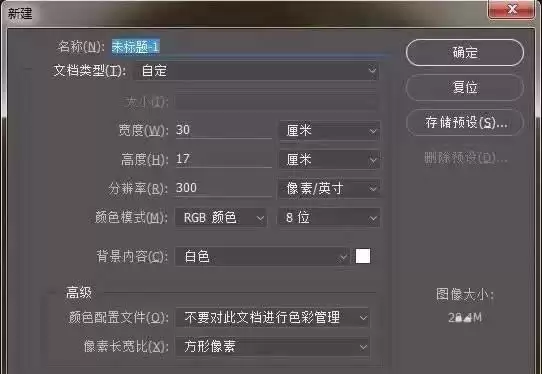 PS2019怎么使用3D功能孩纸镂空球体