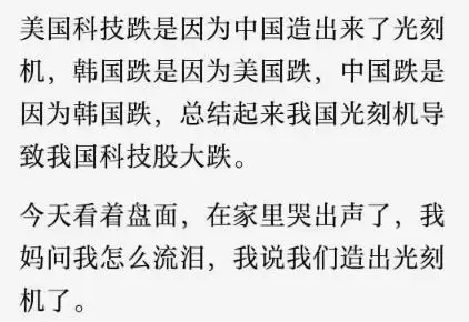韩国去杠杆的回撤幅度追上2015年的上证,企稳点逼近?