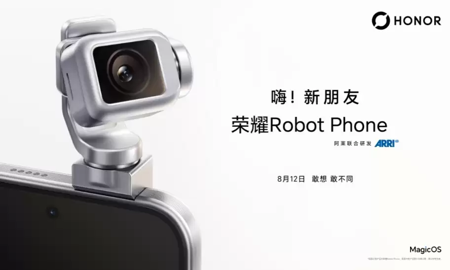 荣耀Robot Phone 8月12日发布 携手 ARRI 打造电影级移动影像