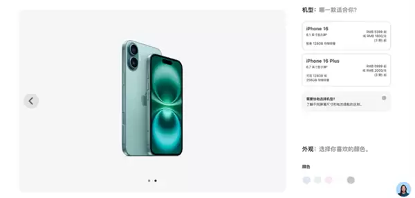 iPhone 17系列出货量超越前代:标准版成最大黑马