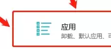 联想yoga27一体机键盘失灵怎么办