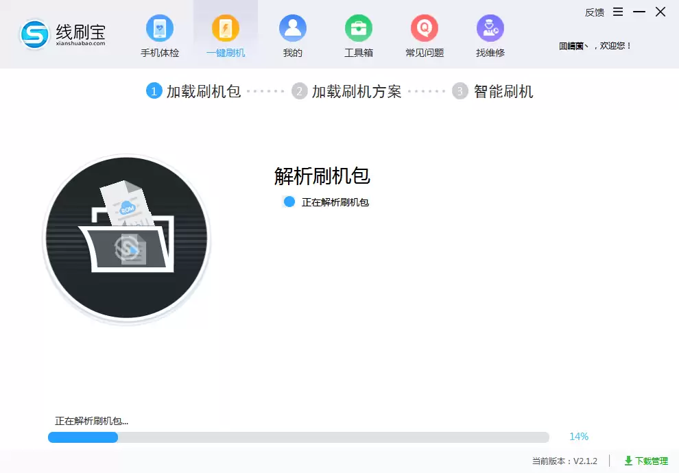 手机密码忘了怎么破?