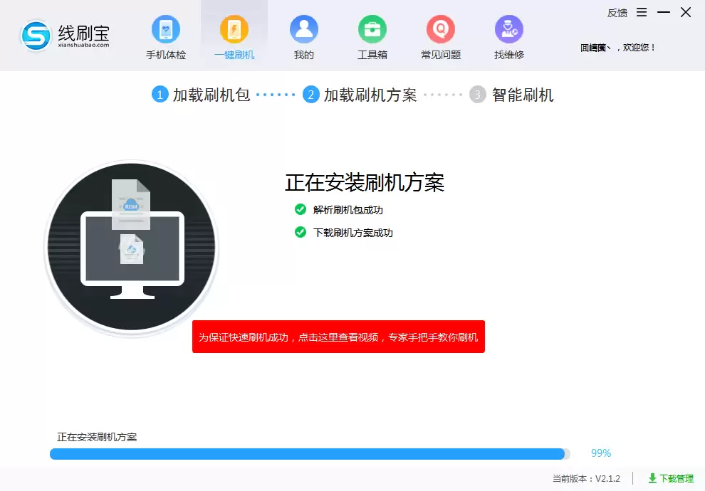 手机锁屏密码忘了怎么办?忘了手机密码怎么办?