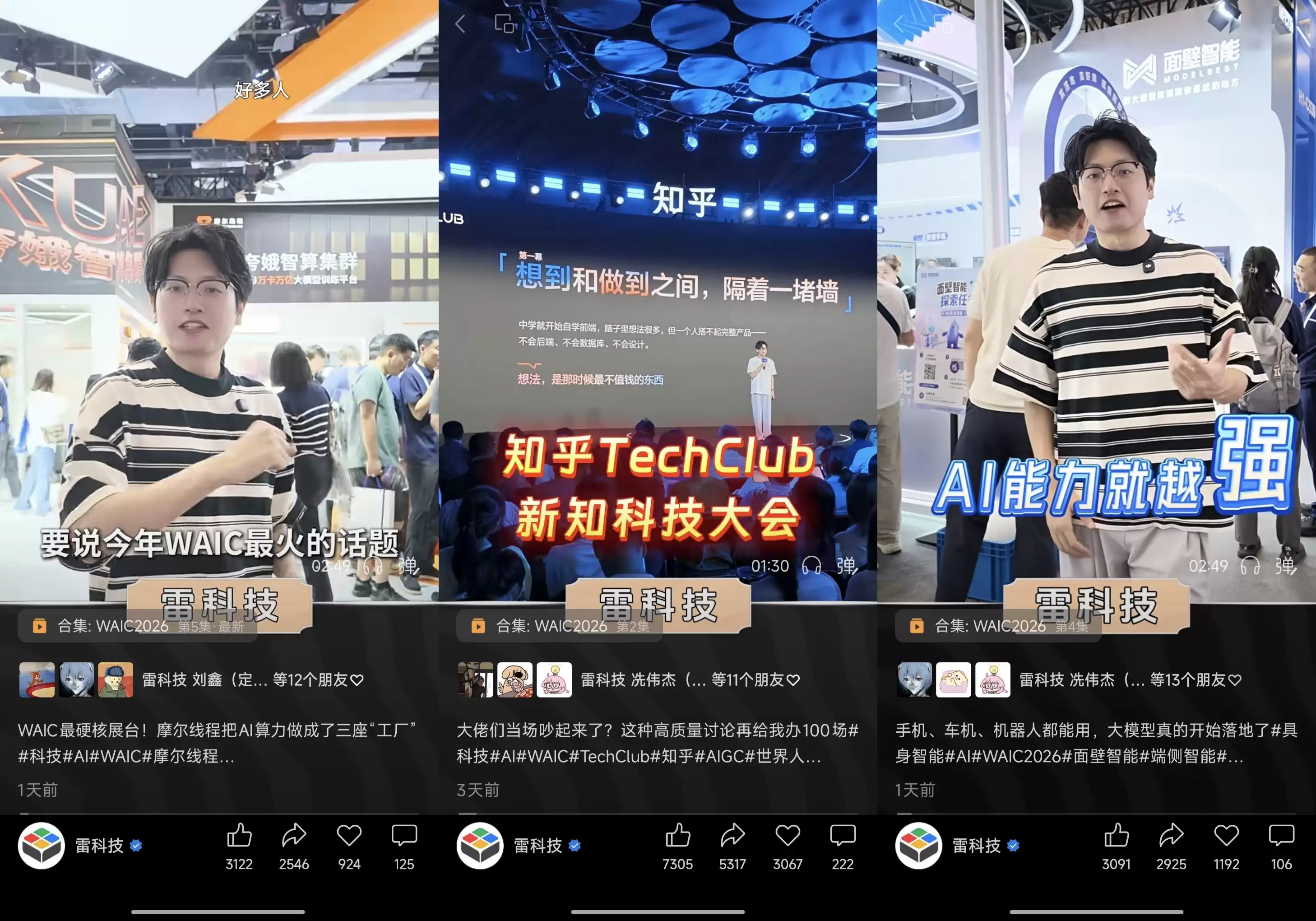 微信图片_20260721175034_7444_502.jpg
