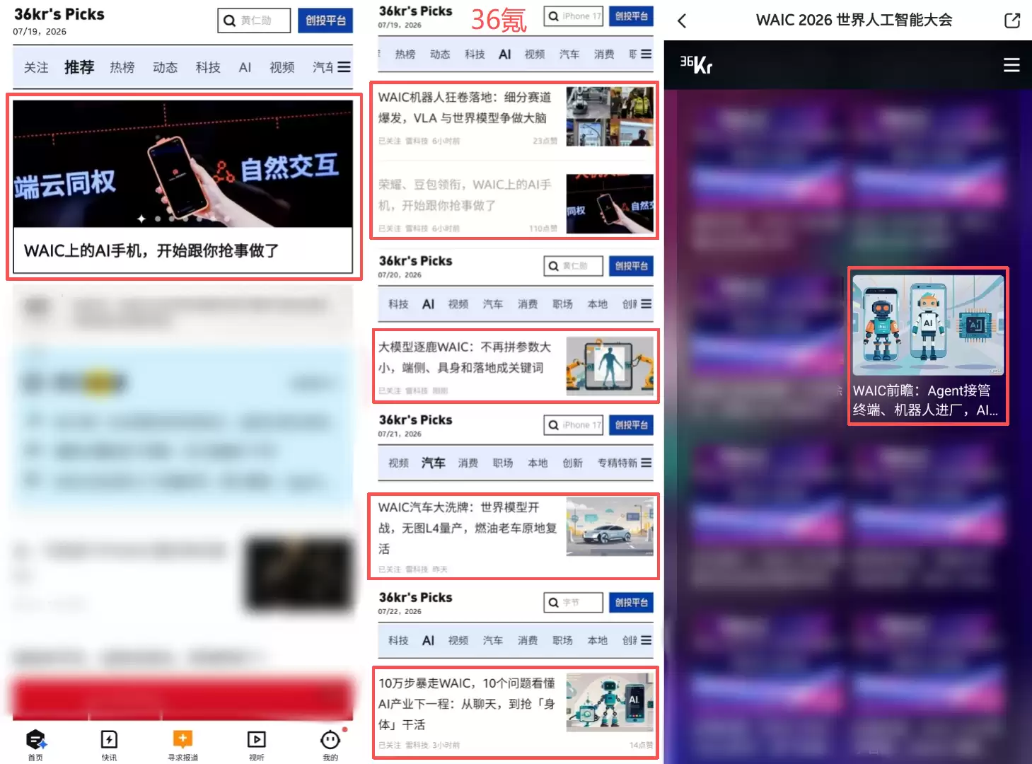 微信图片_2026-07-22_111453_968.png