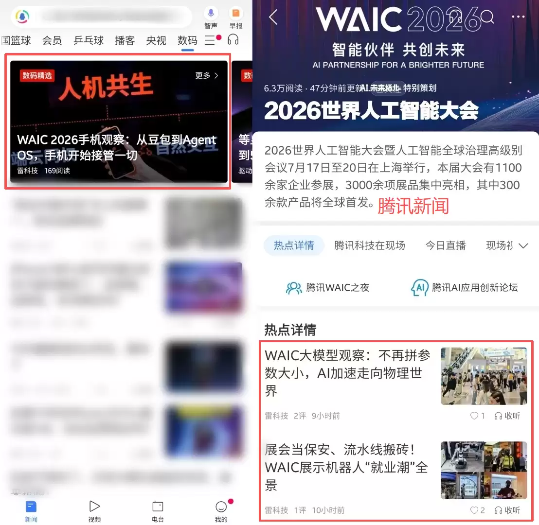 微信图片_2026-07-21_192733_051.png