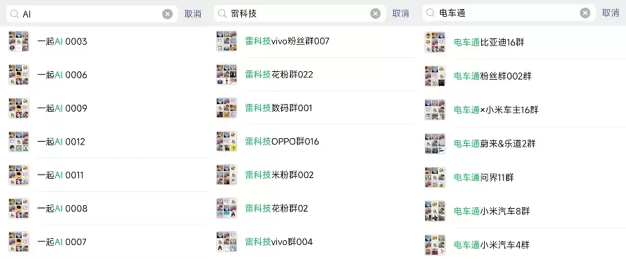 IT互联网创客空间电子名片(2).png