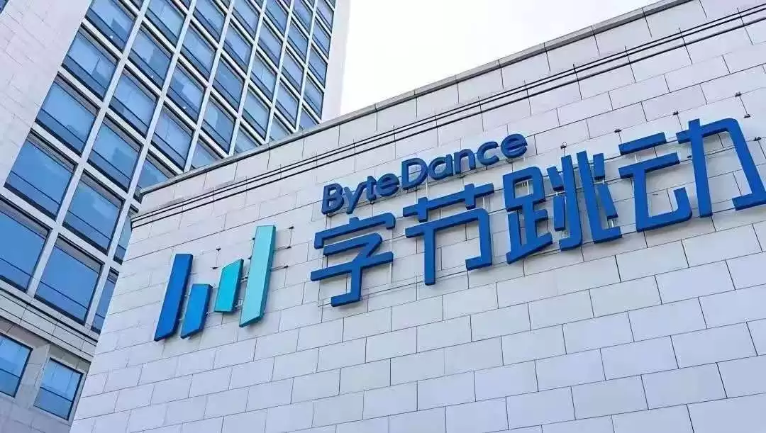 字节跳动To B战略升级：豆包、飞书、火山引擎组织调整，聚焦AI企业服务