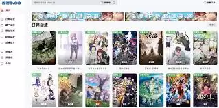 漫窝动漫在哪看
