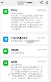 长江日报app怎么修改手机号码