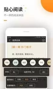 海棠文学城极速访问链接在哪找