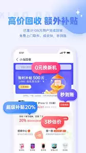 小当严选app怎么使用