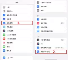 什么值得买怎么更改字体大小