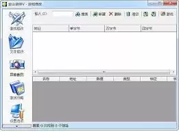 3dm修改器无法识别游戏怎么办