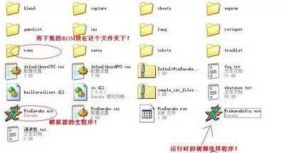 winkawaks如何设置连发