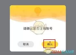 一鹿拼怎么签到