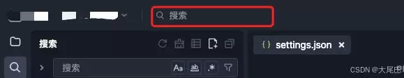 修改trae全局默认的JDK版本实现过程