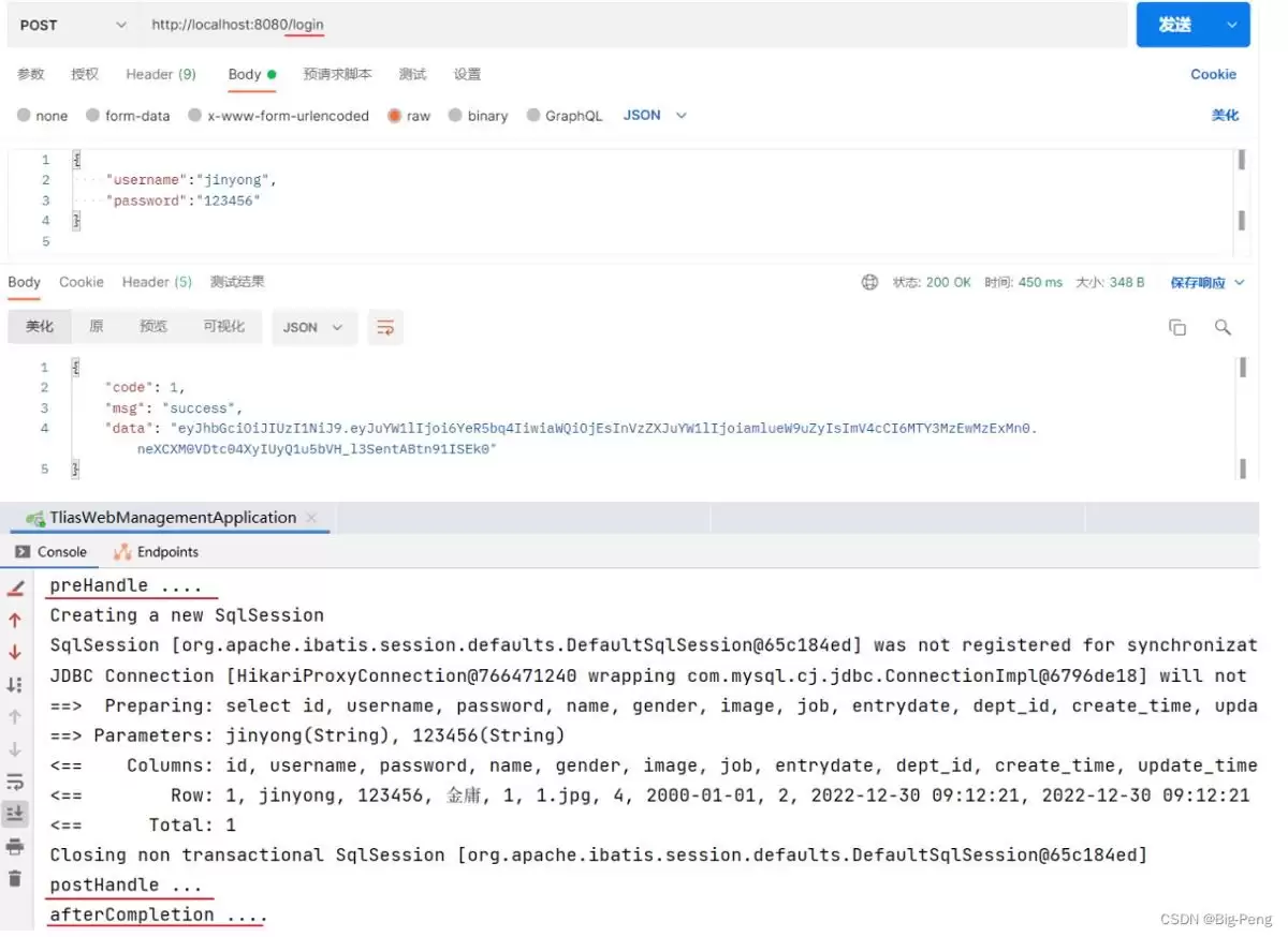 SpringBoot拦截器怎么用？快速入门与登录校验实战教程