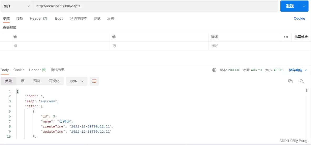 SpringBoot拦截器怎么用？快速入门与登录校验实战教程