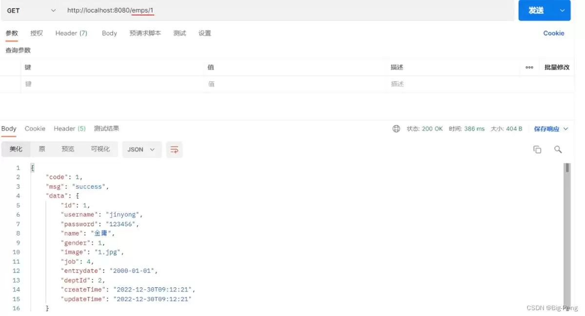 SpringBoot拦截器怎么用？快速入门与登录校验实战教程