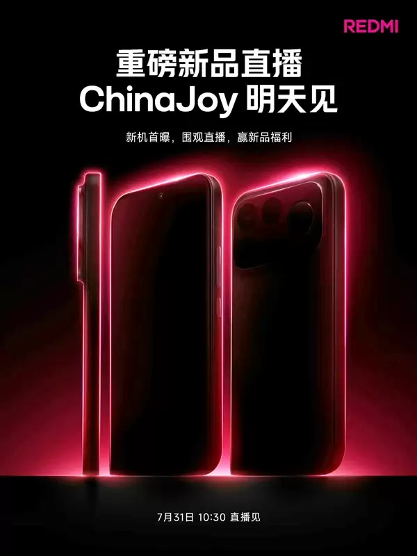 REDMI K100系列明天见:Pro版率先登场 REDMI最强旗舰