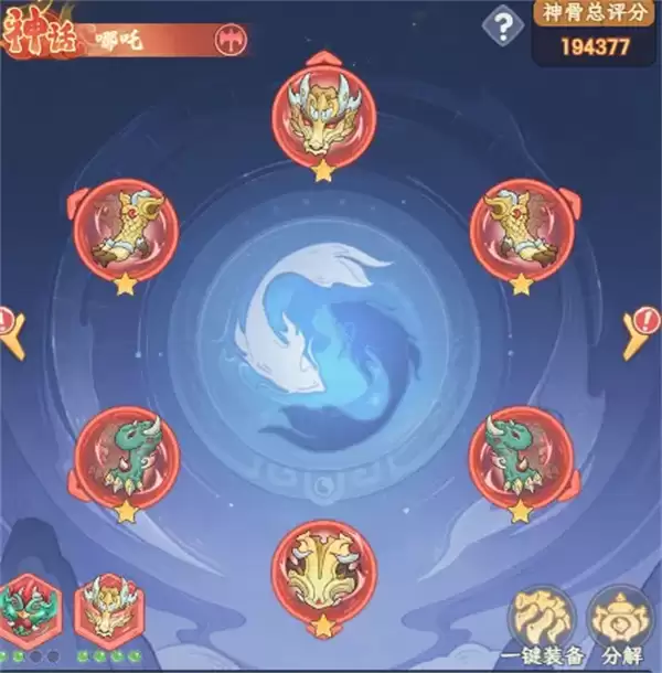 奇遇西行普攻追击流阵容玩法思路