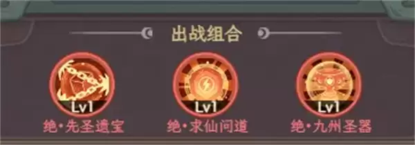 奇遇西行普攻追击流阵容玩法思路