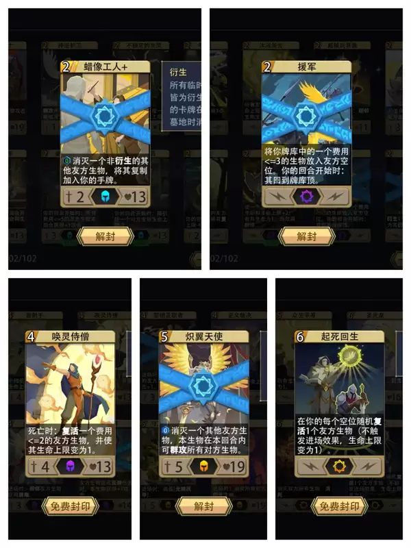 恶魔秘境幽骨之王5级2蓝魂地狱黑塔攻略