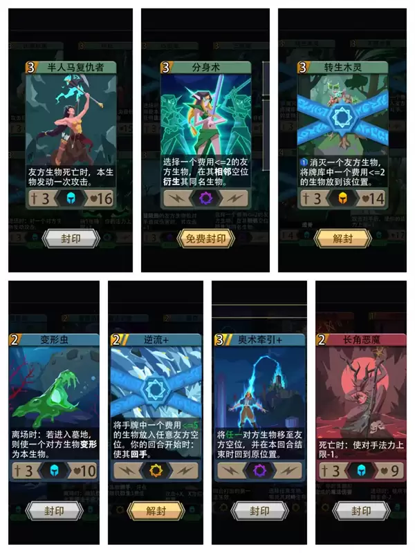 恶魔秘境幽骨之王5级2蓝魂地狱黑塔攻略