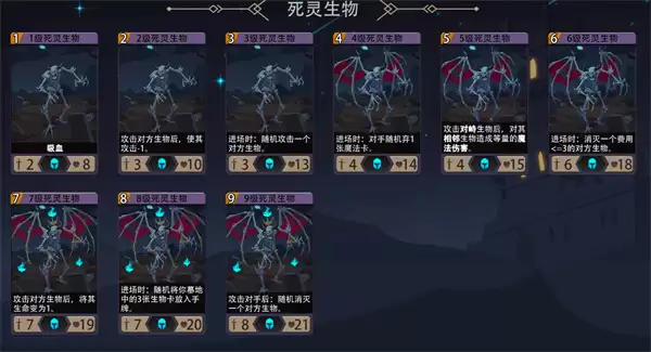 恶魔秘境幽骨之王5级2蓝魂地狱黑塔攻略