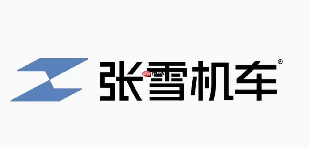 张雪机车LOGO陷抄袭争议？官方回应设计合法且为原创