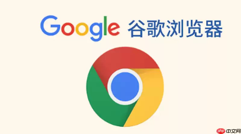谷歌浏览器CPU占用过高是什么原因