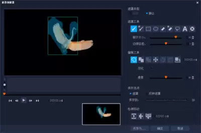keynote怎么制作创意文字遮罩动画-keynote创意文字遮罩动画制作方法