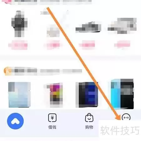 分期乐隐私中心查找指南