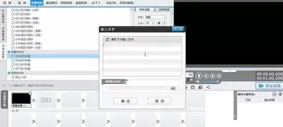 爱剪辑怎么添加向左逐列收叠效果字幕-爱剪辑添加向左逐列收叠效果字幕的方法