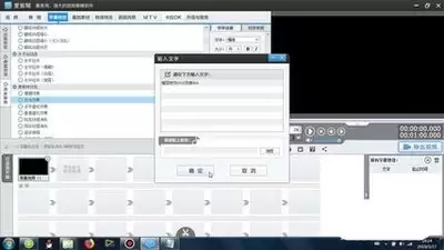 爱剪辑怎么给素材添加发光消失效果-爱剪辑给素材制作发光消失效果的方法