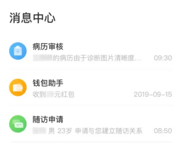 扫一扫看化验单APP推荐｜实用便捷的医疗健康类软件排行榜