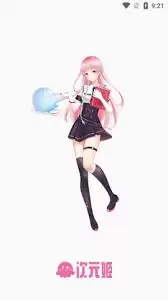 次元姬小说怎么升级vip