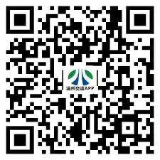 温州交运app怎么申请敬老卡