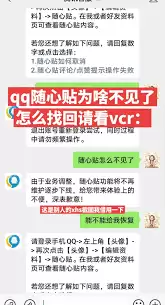 抖音点赞记录不见了怎么办