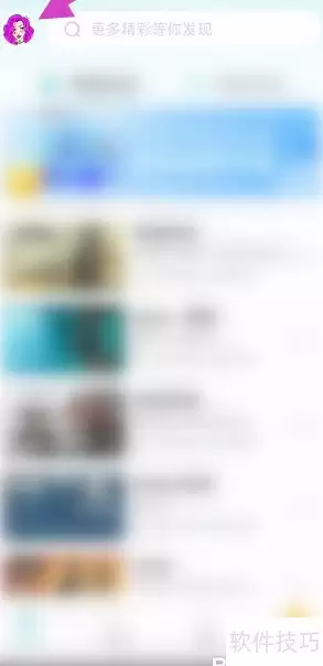 NN软件CDKEY兑换操作指南
