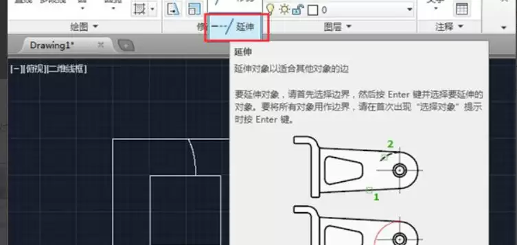 AutoCAD2014官方最新版