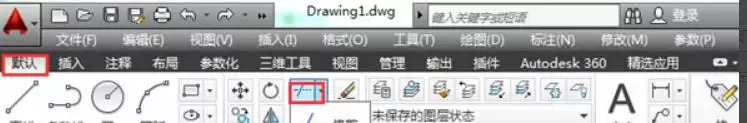 AutoCAD2014官方最新版