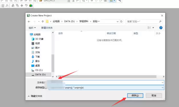 Keil5官方最新版