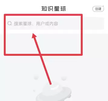 知识星球下载