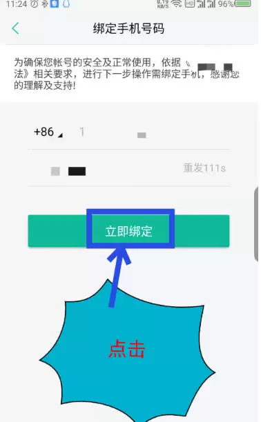 知识星球下载