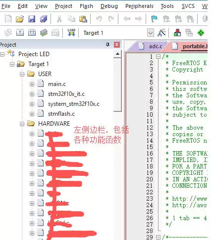 Keil5官方最新版