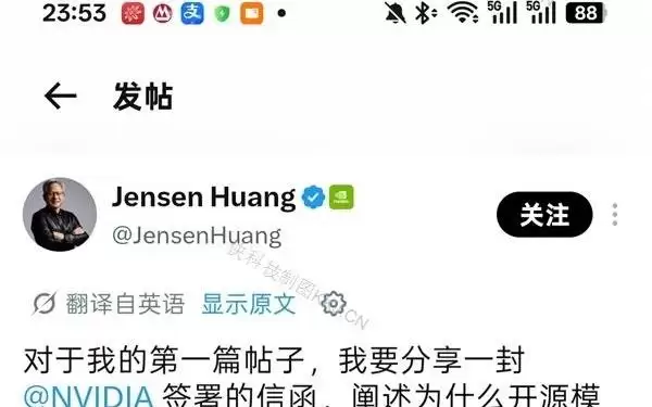 黄仁勋回应开通X:其实我很内向 这次是克服了害羞情绪才发帖